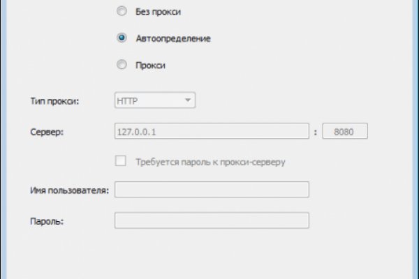 Кракен в обход
