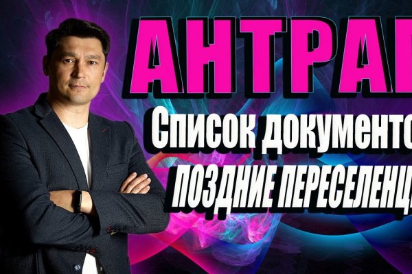 Кракен площадка вход