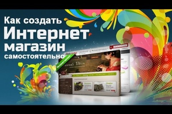 Мега кракен блэк спрут