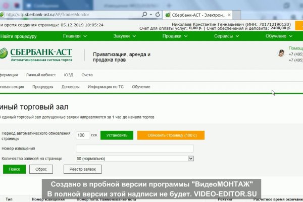 Кракен это даркнет маркетплейс