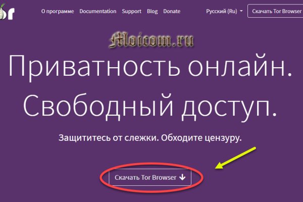 Официальная ссылка на кракен в тор