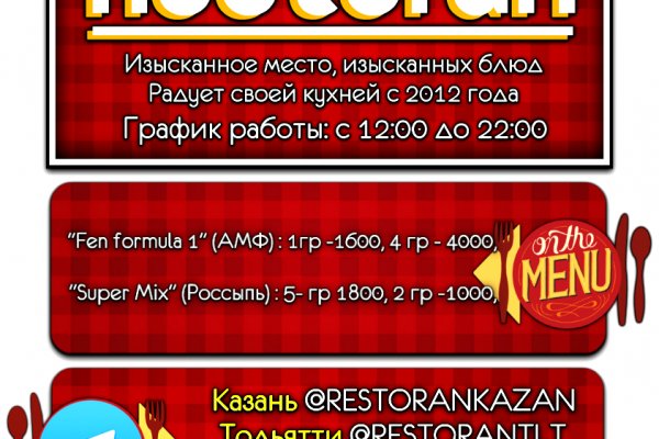 Kraken darknet зеркала кракен обход