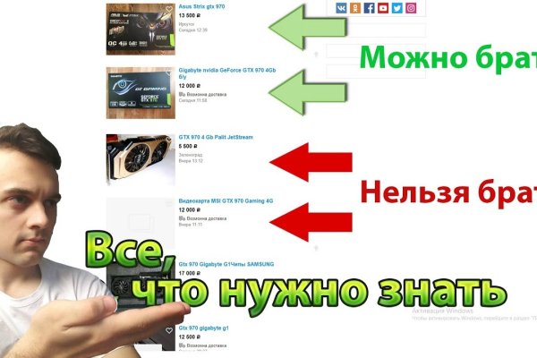 Ссылка на кракен лукойл