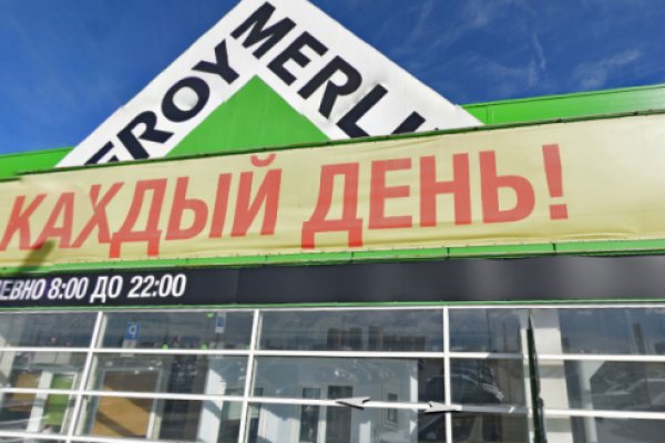 Кракен сайт регистрация