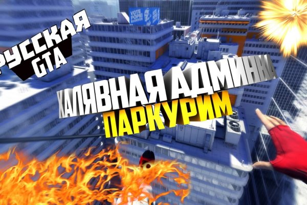 Сайт вместо гидры