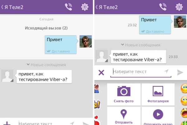 Рабочий кракен