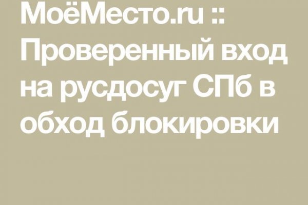 Рабочий сайт kraken