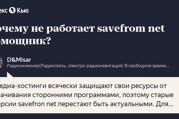 Mega market ссылка