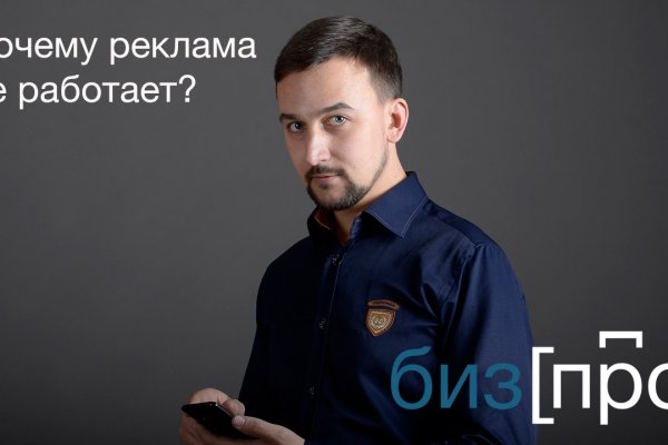 Kraken домен