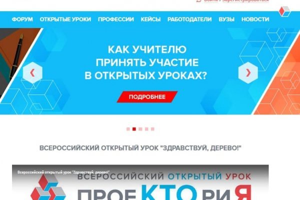 Как найти настоящую кракен даркнет ссылку
