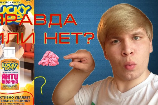 Тор для кракена