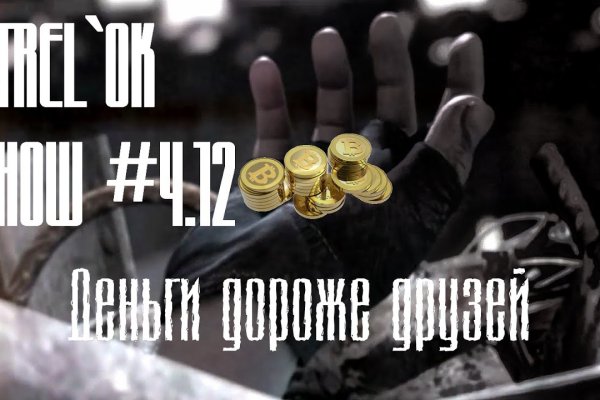 Clear ссылка на кракен
