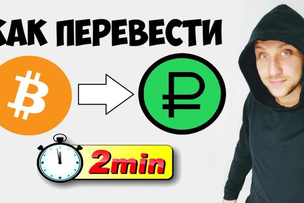 Кракен даркнет kraken link24 info
