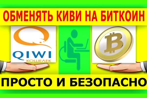 Официальный сайт kraken ссылки зеркала