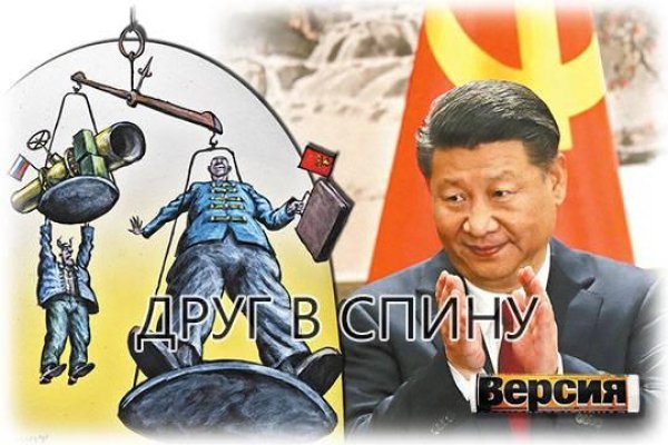 Кракен сайт зеркало рабочее на сегодня