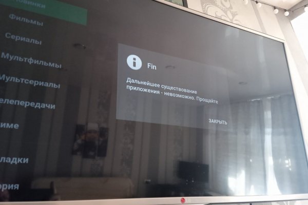 Что такое кракен сайт в россии