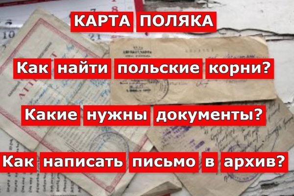 Kraken com зеркало