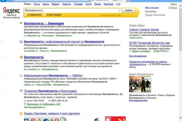 Kraken darknet market ссылка