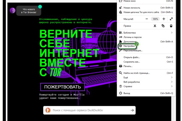 Что такое кракен сайт