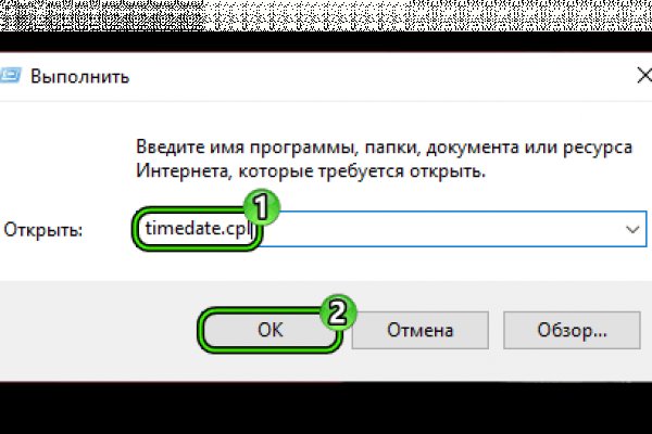 Ссылки на кракен мегу