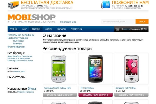 Как восстановить аккаунт кракен