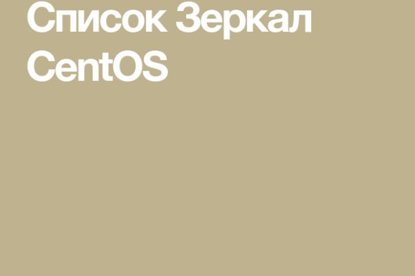 Кракен ссылка зайти