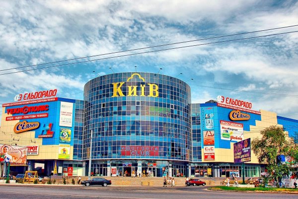 Кракен перестал работать