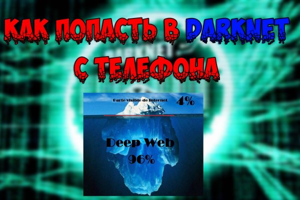 Кракен актуальная ссылка kraken torion net
