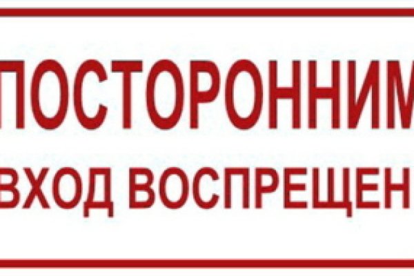 Кракен это сайт что продают