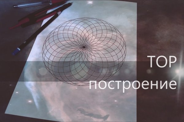 Кракен продает наркотики