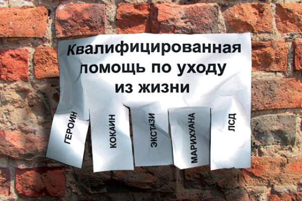 Ссылка на кракен 2krnmarket