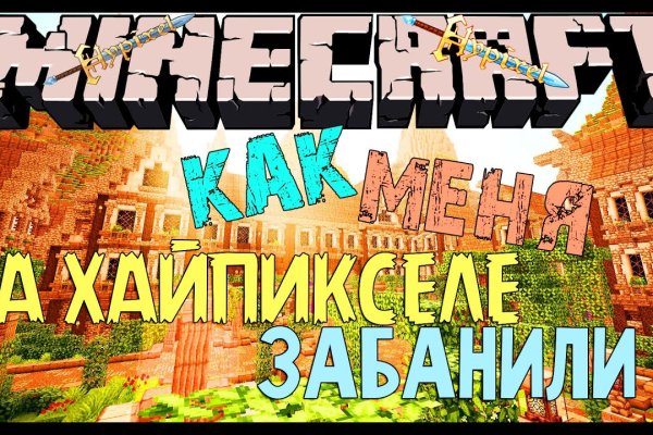 Что за площадка кракен