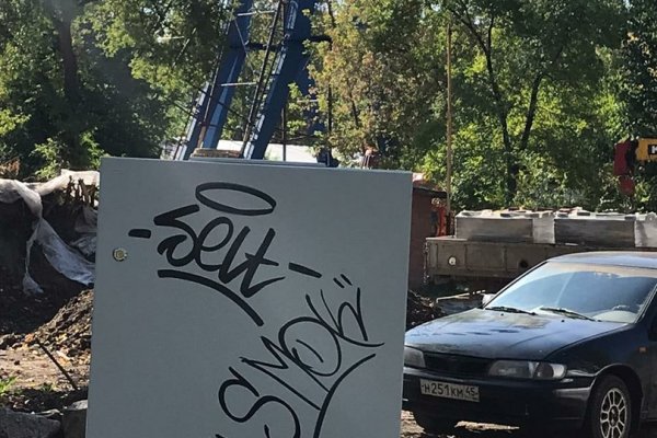 Кракен адрес тор