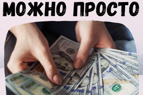 Кракен купить меф