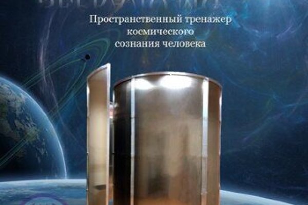 Кракен ссылка что это