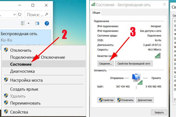 Kraken ссылка onion 2kmp