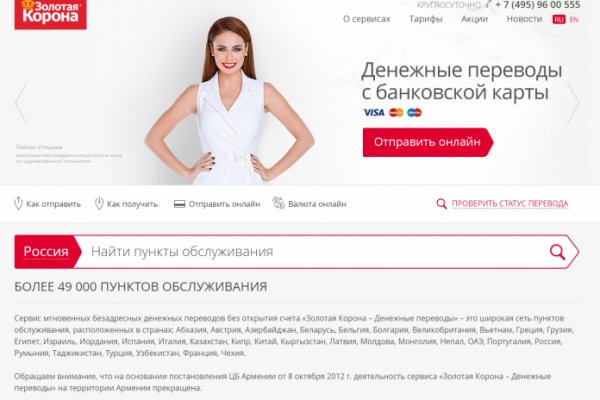 Кракен сайт 18