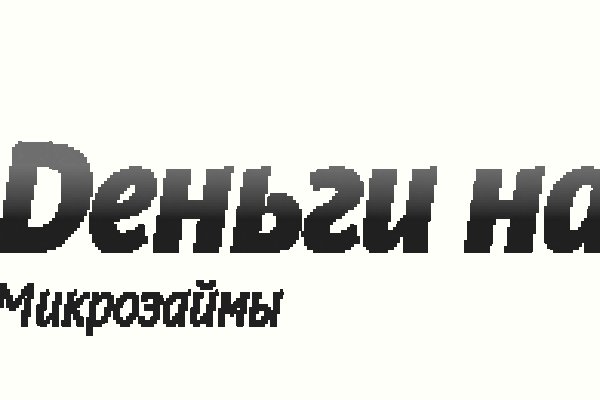 Главная страница кракен