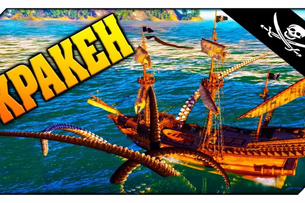 Kraken актуальные зеркала krakentor site