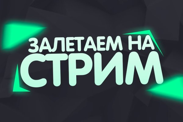 Кракен ссылка 25