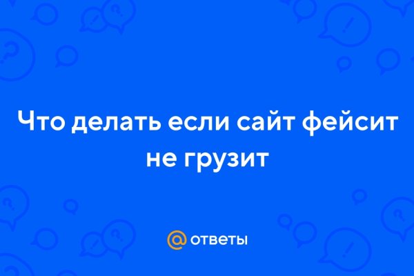 Ссылка на кракен onion kraken dark link