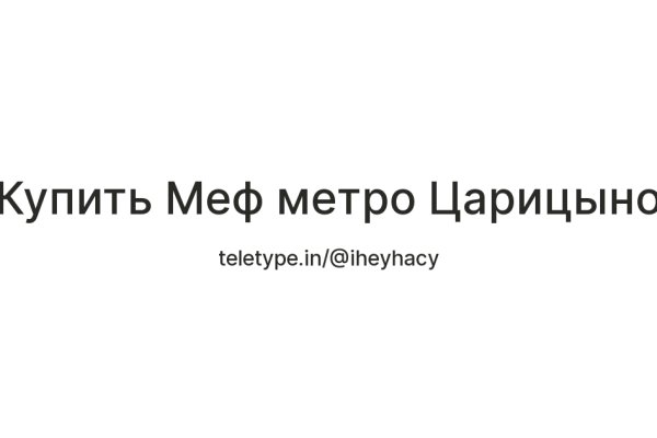 Кракен сайт kr2web in