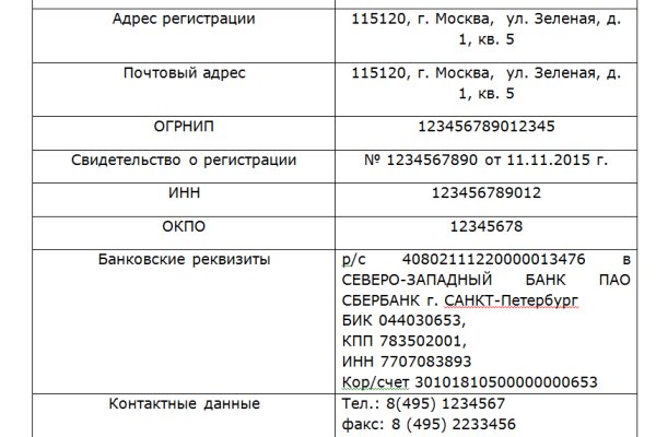 Кракен сайт как зайти