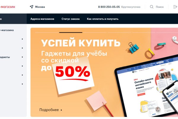 Kraken актуальные зеркала krakentor site