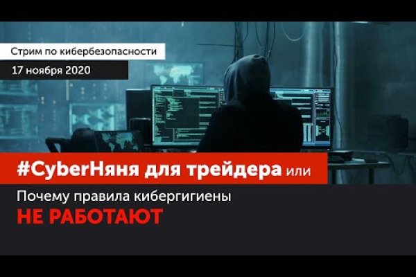 Kraken darknet зеркала кракен обход
