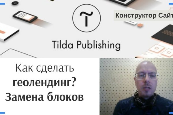Kraken сайт kraken torion