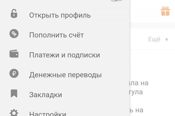 Кракен зеркало 2025