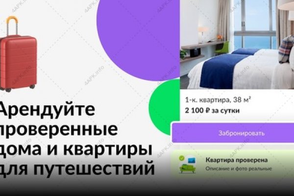 Купить наркотики онлайн