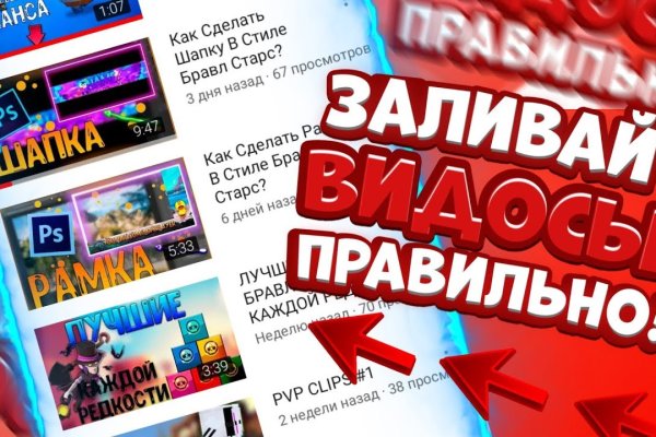 Что за кракен маркет