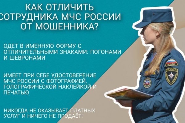Как попасть на сайт кракен
